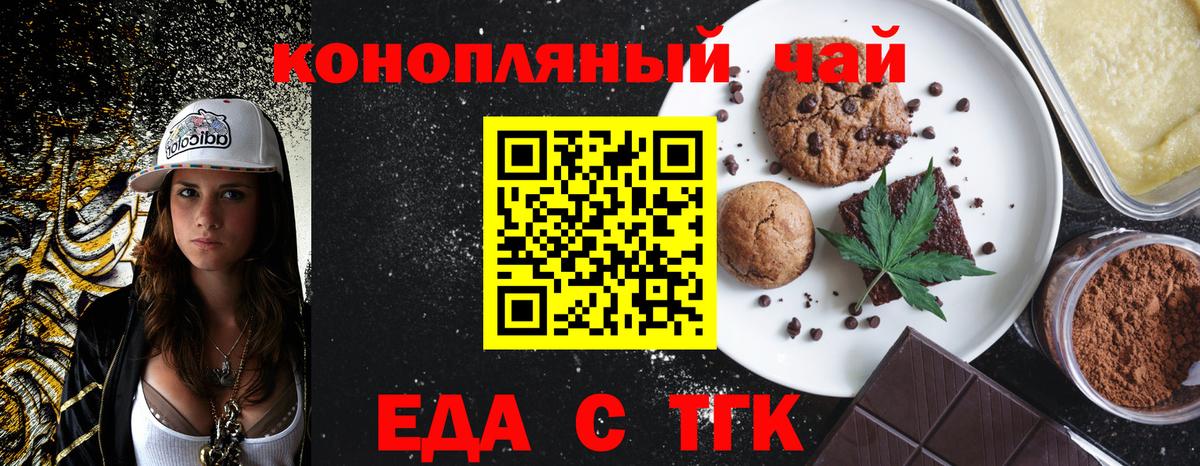 Новокубанск  ГАШИШ  Вход с VPN  Мефедрон кристаллы  Конопля  Alpha-PVP СОЛЬ кристаллы  NBOMe 