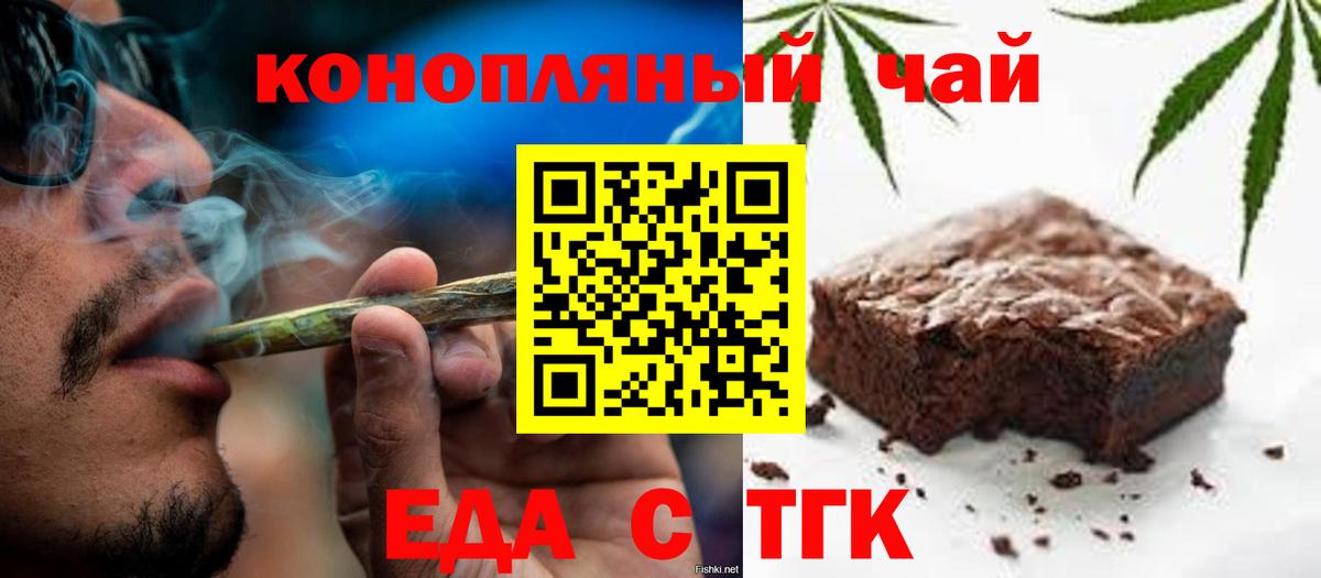 Псилоцибиновые грибы Новокубанск