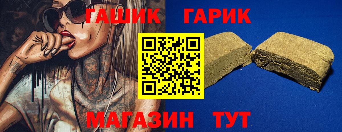 где продают   Гашиш hashish  Новокубанск  Вход с VPN  ГАШ Ice-O-Lator 