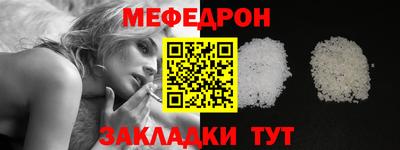 трава Первоуральск