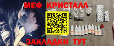 трава Первоуральск
