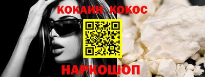 трава Первоуральск