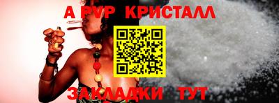 трава Первоуральск