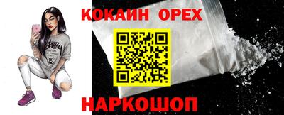 трава Первоуральск