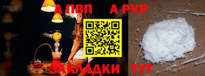 меф Пенза