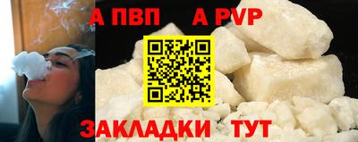 меф Пенза