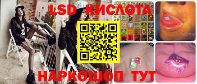 трава Первоуральск