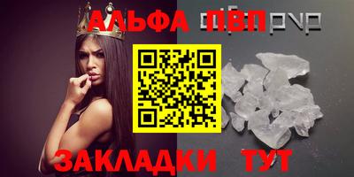 трава Первоуральск