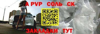 apvp Партизанск