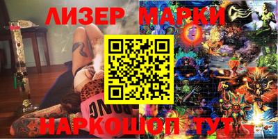 apvp Партизанск