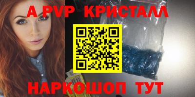 меф Пенза