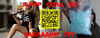 apvp Партизанск