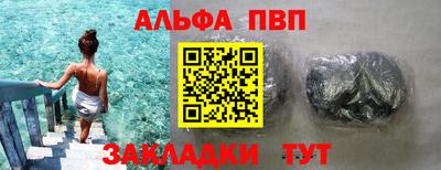 меф Пенза
