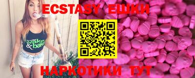 трава Первоуральск