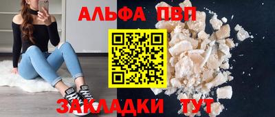 меф Пенза