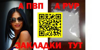 меф Пенза