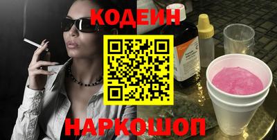 трава Первоуральск