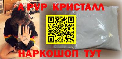 трава Первоуральск