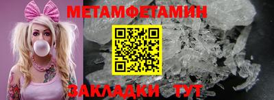 меф Пенза