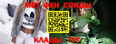 меф Пенза