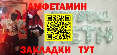 трава Первоуральск