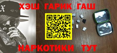 меф Пенза