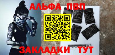 трава Первоуральск