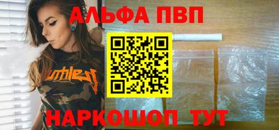 трава Первоуральск