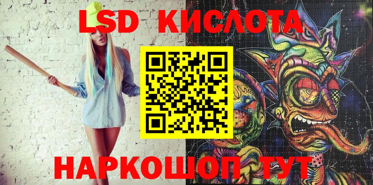 Марки NBOMe  Наркотические марки 1500мкг  Наркотические марки 1500мкг  Вход с VPN  Новокубанск 