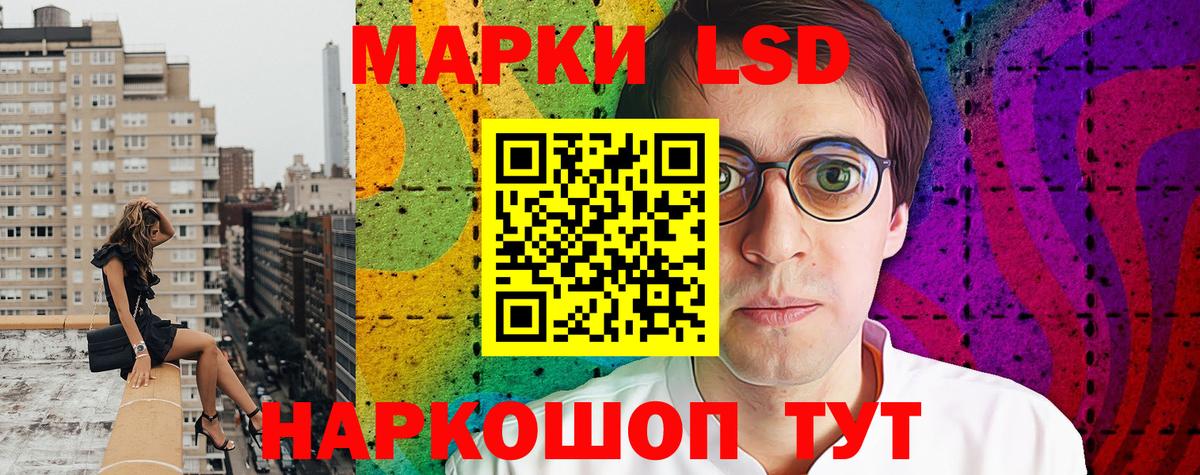 Марки NBOMe 1,5мг Новокубанск