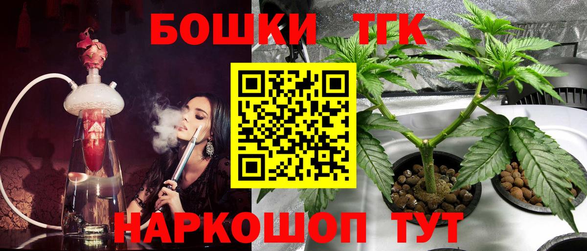 Каннабис конопля Новокубанск